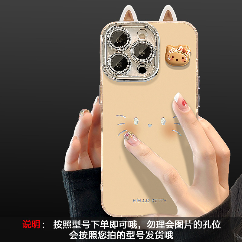 kt猫公仔挂绳适用苹果17可爱手机壳iphone15pro羽纱16高级感女生|undefined
