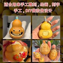 便宜天然文玩微瑕葫芦紫皮胖墩葫芦绕指柔小葫芦手把件批发