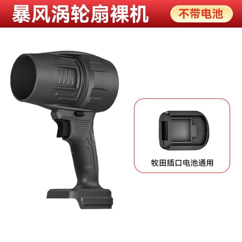 無線リチウム電気暴風機ハイパワー電気ドライヤー暴力ファン強力工業除塵車載吹雪機|undefined