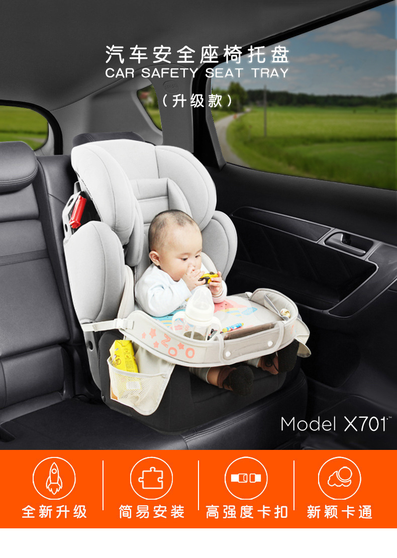 Car Child Safety Seat Tray, Car-Mounted Drawing Board, Mobile Dining Table, Travel Storage, Waterproof Toy Table, Cross-Border