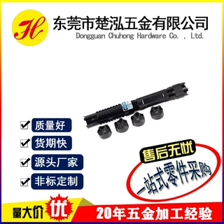 数控车床加工手电筒外壳 铝合金cnc机加工精密铜件不锈钢非标定制