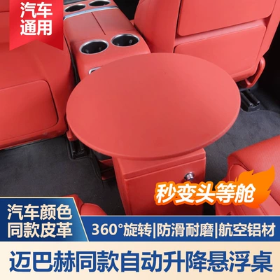 Car table board Car-Mounted Small Table, Small Round