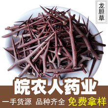皂角刺皂刺500g皂荚刺皂角针皂针天丁皂角针中药材大全代发批发