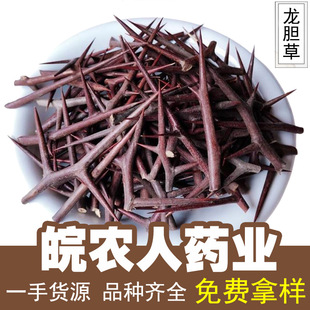 ���Ǵ�����500g���v�����������춡�������ș�Ĵ�ȫ���l���l