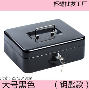 Money Box Cashier Household Small Safe Password Box Mechanical Safe Metal Box Portable Safety Box
