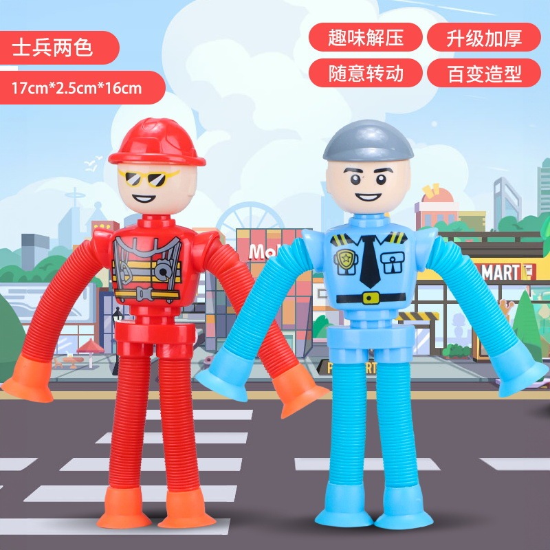 百变警察士兵伸缩拉管儿童益智拉伸卡通吸盘亲子互动创意解压玩具|undefined