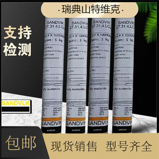 ���ɽ�ؾS��Sanicro 68 HP懻����zERNiCrFe-7/SNi 6052懻����z