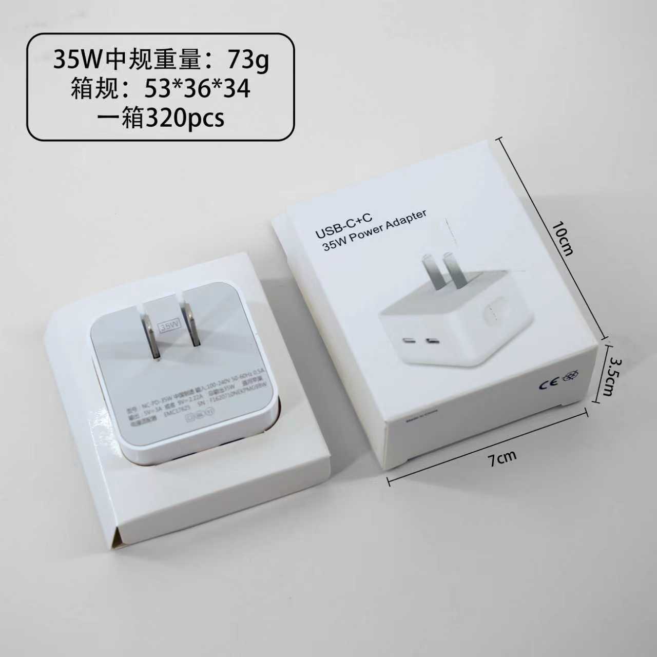 PD35W cargador de carga rápida de doble puerto para Apple 17 cargador de teléfono móvil cabezal de carga plegable Tipo C cable de carga rápida