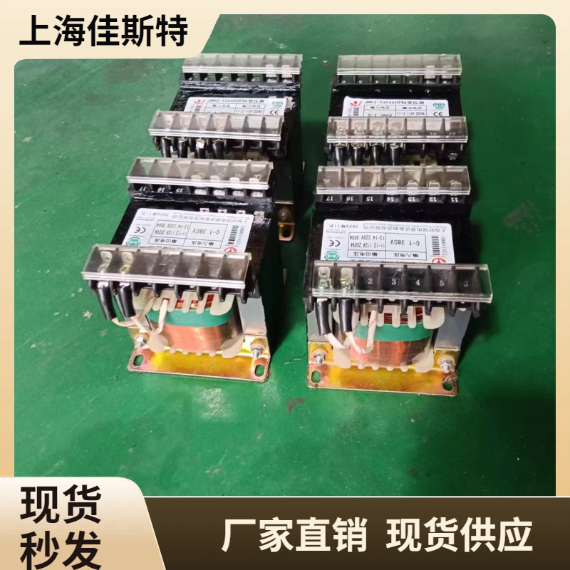 JBK3-2/3KVA single-phase transformer 440V420V380V to 220V machine tool control transformer