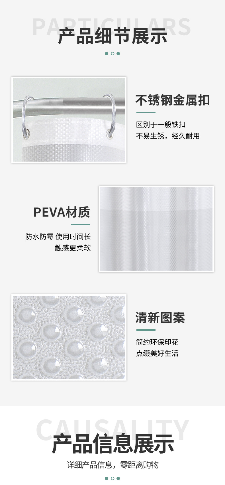 详情页-恢复的_07