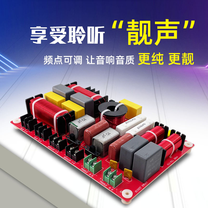 Dos crossover alto, dos medios y dos bajos de seis vías Altavoz de audio de cine en casa de alta fidelidad Crossover