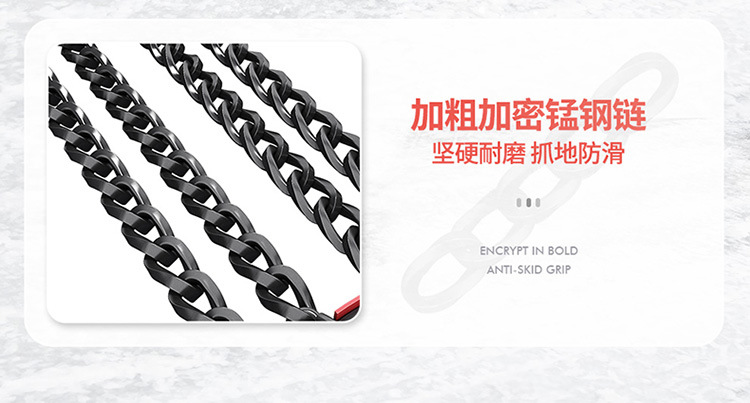 Car Chain Anti-Skid Chain Universal Car Off-Road Vehicle Suv Tire Automatic Tightening Anti-Skid Chain Snow Chain