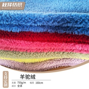 750g/m���N���q���ë�q���� ���＾�r�b�Ҽ���߲��ϬF؛����