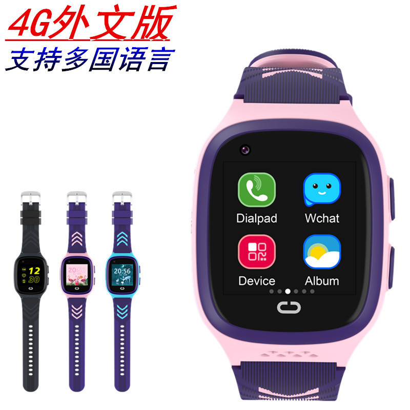 Cross-Border Kidsren's Phone Watch 4g Video Primary School Boys and Girls Lt31 Gps Positioning Foreign Version Watch Wholesale