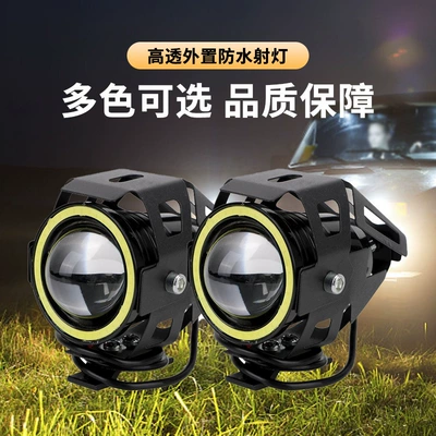 Motorcycle headlights, headlights Headlight Strobe Light Modified