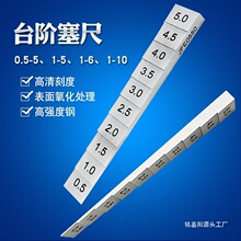 ̨�A����0.5-5mm�A�ݳߘ��������߽����g϶��Ш����Ҏ1-5 1-10