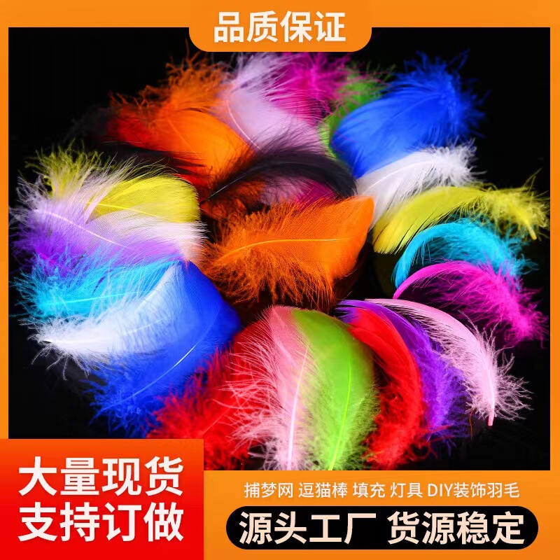 36 Color Factory wholesale small floating small feather high quality supply dyed Swan hair DIY color feather jewelry 36 Color Factory wholesale small floating small feather high quality supply dyed Swan hair DIY color feather jewelry
