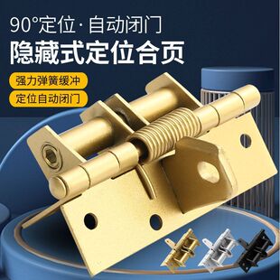 �����]�T�����90�ȶ�λ�q��Ԅ��P�T�]�T��ľ�T�[���P�T���ɺ��