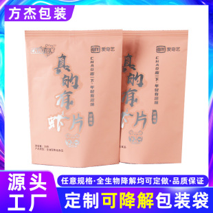 ���ϰ��b������ʳƷ���ɶ�����l��Ƭ�컯ʳƷ��ըʳƷ���eʳƷ��