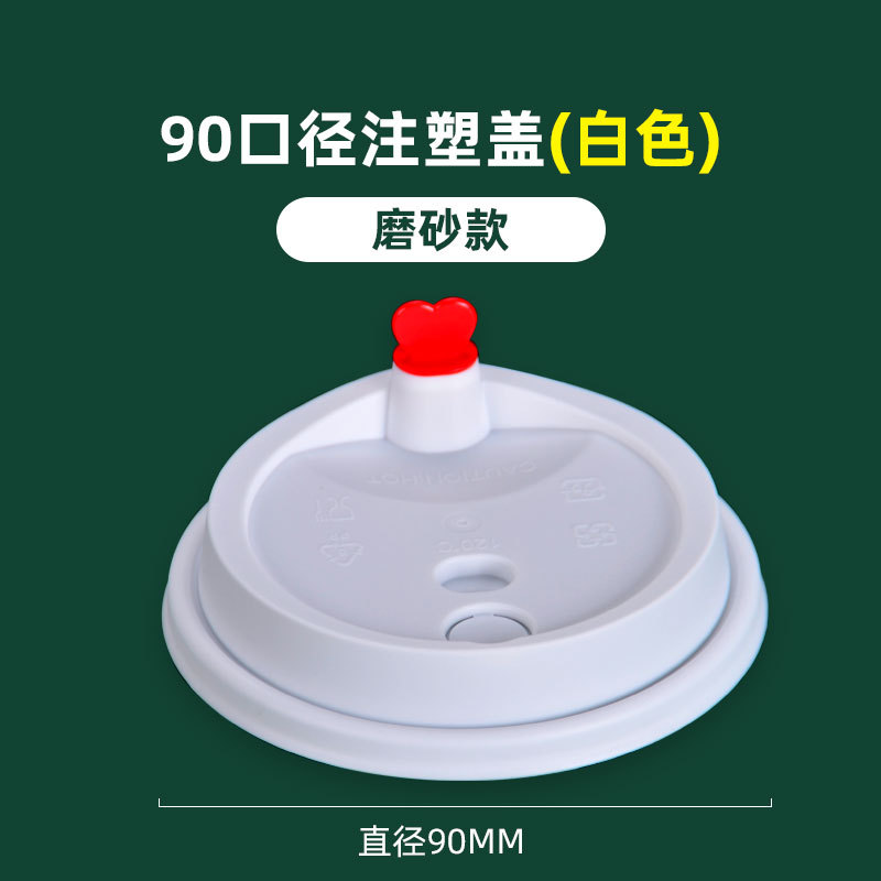 Inyección de leche taza de té desechable 90 helado de plástico transparente taza de bebida fría jugo envasado taza de inyección al por mayor