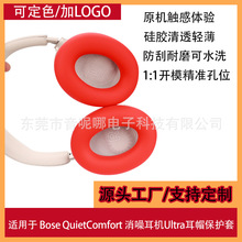 mBose QuietComfort QC25/QC35/QC45/AE2/QC1^ʽo׹