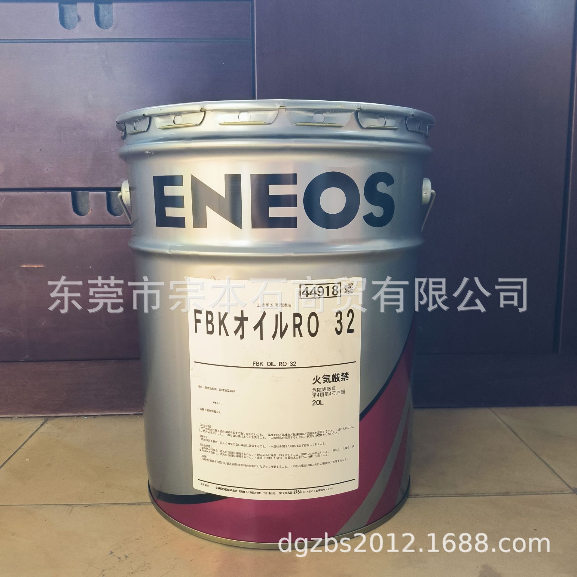 ENEOS引能仕 FBK OIL RO32多用途工业润滑油 日本原装进口 20L