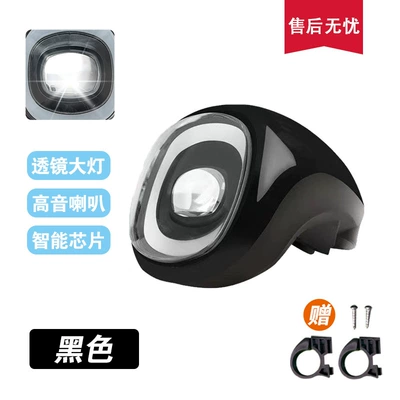 Electric vehicle instrument assembly horn headlight power display lead-acid battery 48-60v led light new simple (Other vehicle instruments) - small-pudding-black