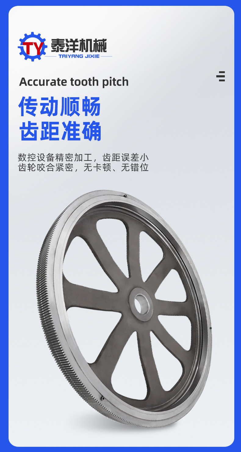 Non-Standard Processing of Industrial Large Gears and Gear Rings; Large Gear Systems for Workshop Equipment; Large Module Gear Systems for Transmission