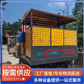 路沿石滑模摊铺机 橡胶钢制履带滑模机混凝土道路水泥路肩成型机