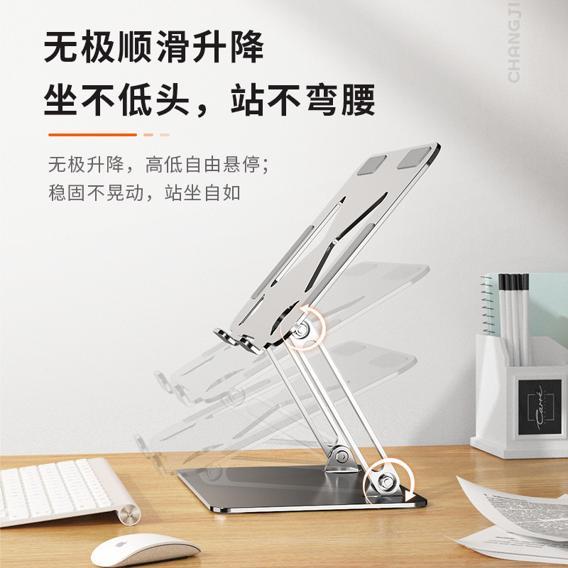 Laptop stand, desktop height increase, adjustable metal flat cooling stand, portable laptop stand