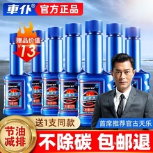 ܇��ȼ�͌��������ӄ���Ԫ�޻����e̼�l�әC��ϴ���ٷ���Ş����Ʒ