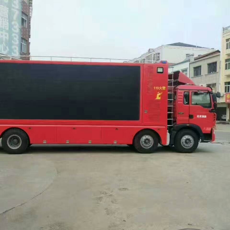 消防应急科普教育宣传车 VR模拟灭火装置模拟灭火演练系统批发