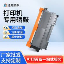 �m����LT4637H��ɫī�ۺ�LJ3700D/LJ3800DN/M8600��ӡ�C�ۺ�