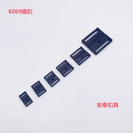 插扣;包挂件;底座配件