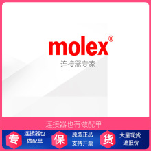 ֻmolex/Ī173300999  17330-0999 ԵӲ