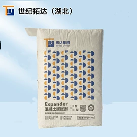 特种建材;灌浆料;防水剂