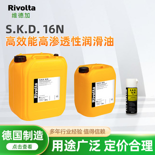 ���S�¼�&rdquo;Rivolta"S.K.D. 16N ��Ч�ܸߝB͸�ԝ�����