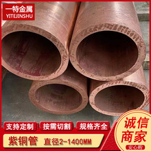 ����C18150 C18200�t��~�� ��t�~�� �~�h �t��~���� ֧���и�