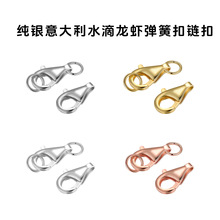 S925���y�����ˮ�����r���ɿ�朿�DIY�Ʒ��������B�ӿ��K��