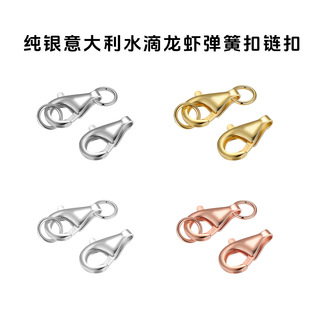 S925���y�����ˮ�����r���ɿ�朿�DIY�Ʒ��������B�ӿ��K��
