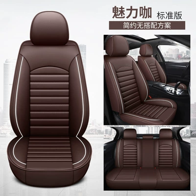 universal car seat cover fully – Four Seasons Pad - charming-coffee-full-leather-standard-edition-ch