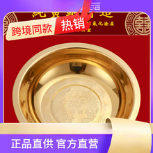 洗手盆金加厚盆盆家用铜盆不锈钢盆仿洗脸跨境铜色结婚陪嫁金黄色