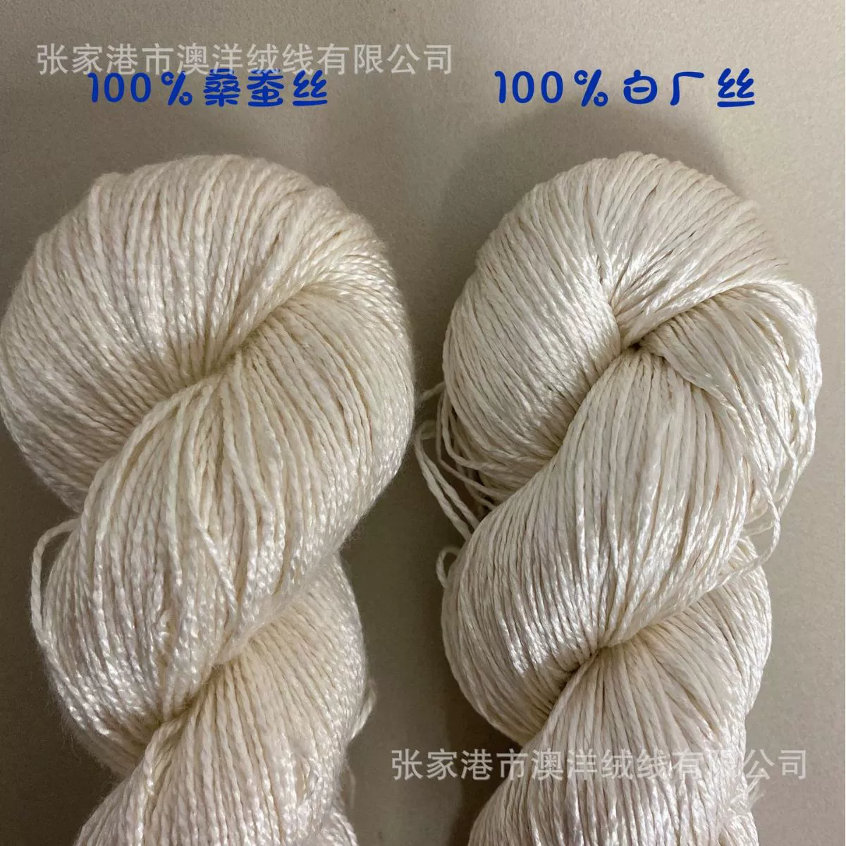Baichang Silk 100 шелкопряд Tencel Wool White Embryo twistedStick Needle Crochet Hand Knitting DIY ручная покраска
