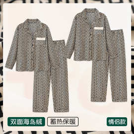 情侣睡衣 海岛绒情侣男女各4码 时尚家居服套装