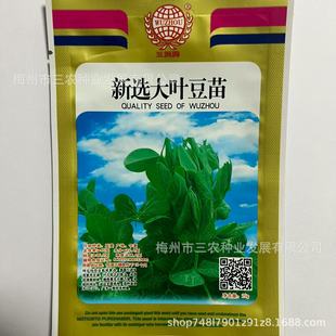 ���������x���~�����㶹��ѿ������㶹���߲˷N�����l�̨����