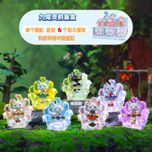 网红热卖新款古风九尾灵韵盲盒创意树脂桌面摆件装饰品节日小礼物