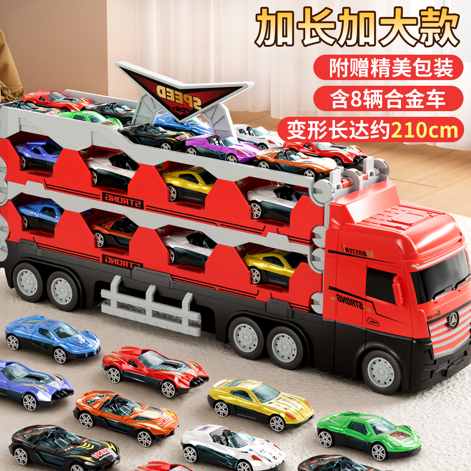 확장형 및 초대형 변형 배출 트럭 8개 합금 자동차 [선물 추천]