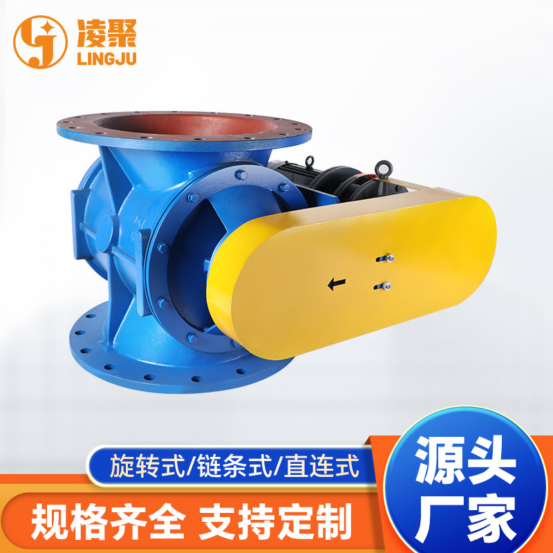 圆口铸铁气力输送关风机 化工原料星型卸料器卸灰阀 dn300关风机