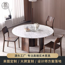 北美黑胡桃原木餐桌全实木圆台面极简大圆桌转盘圆桌组合设计师款
