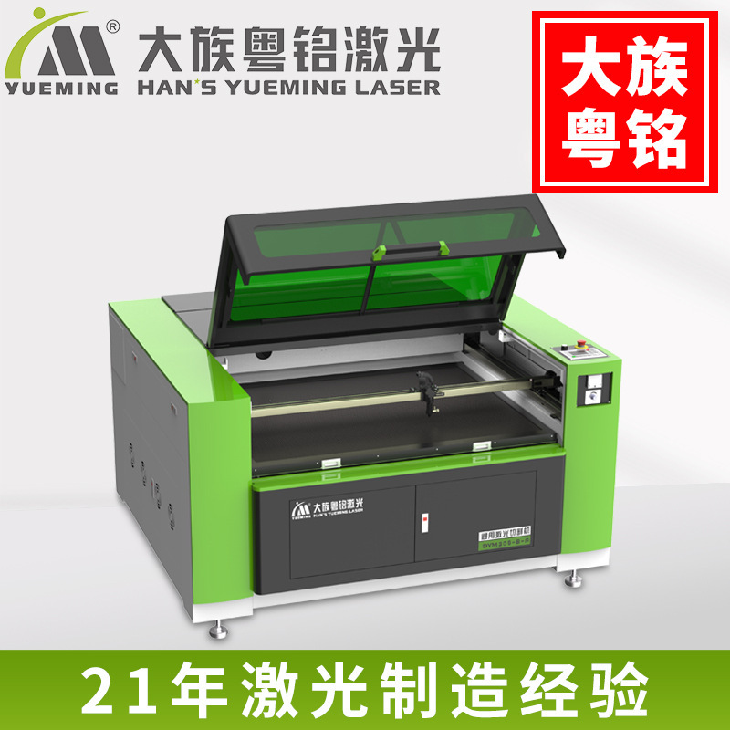 大族広東銘昇降台6040水晶トロフィーレーザー彫刻機竹筒板茶葉箱切断機|undefined